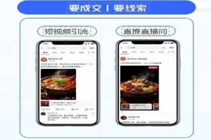 百度推广代运营如何助力中小企业发展